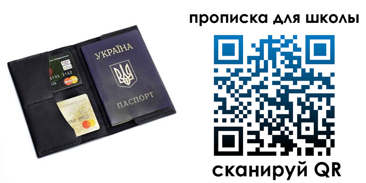 временная регистрация госуслуги в Чусовом