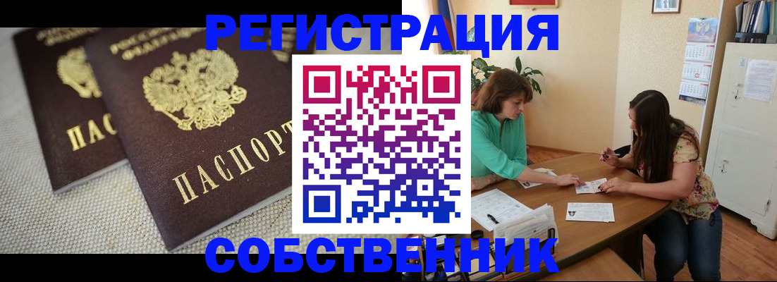 форма 3 в Чусовом